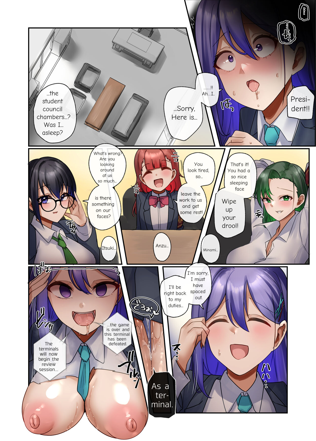 [R.S.I. (Rim)] We Are Master's Devices [English] image number 32