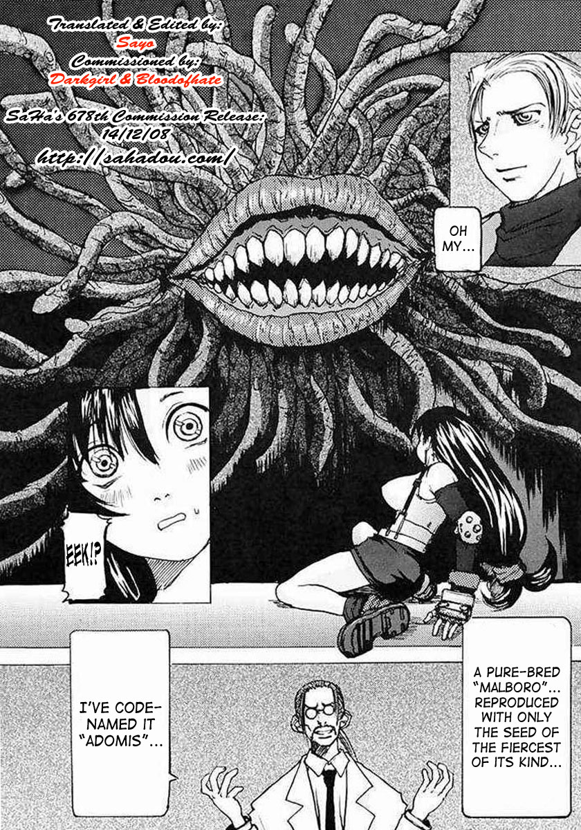 (C62) [Bakunyu Fullnerson (Kokuryuugan)] Off Limits (Final Fantasy VII) image number 6