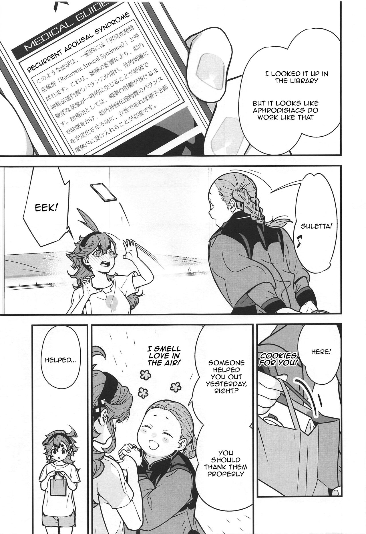 (Chou G Spirits 2023) [Renai Mangaka (Naruse Hirofumi)] Shittemasu! Oyakusoku tte Kurikaesun desu yo ne! (Mobile Suit Gundam The Witch from Mercury) [English] [Doujins.com] image number 4