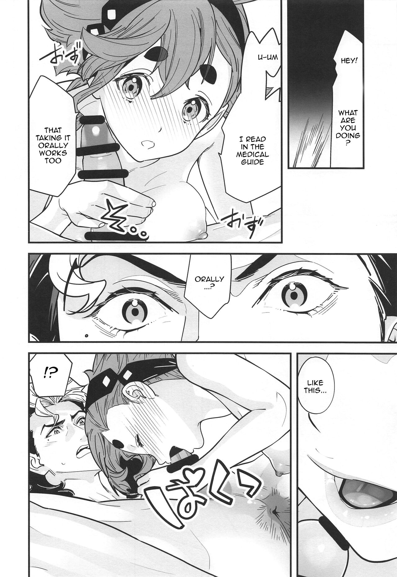 (Chou G Spirits 2023) [Renai Mangaka (Naruse Hirofumi)] Shittemasu! Oyakusoku tte Kurikaesun desu yo ne! (Mobile Suit Gundam The Witch from Mercury) [English] [Doujins.com] image number 13