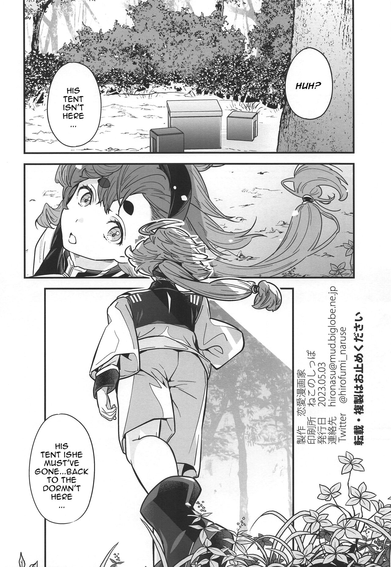 (Chou G Spirits 2023) [Renai Mangaka (Naruse Hirofumi)] Shittemasu! Oyakusoku tte Kurikaesun desu yo ne! (Mobile Suit Gundam The Witch from Mercury) [English] [Doujins.com] image number 25