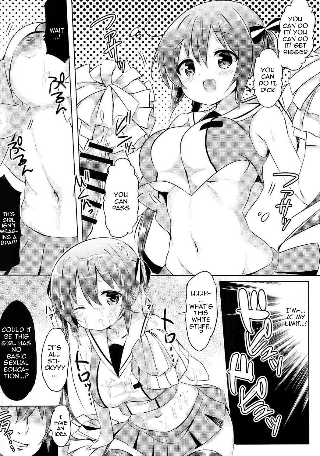 (Puniket 35) [0000 (Akito.)] Rize Sensei to Himitsu no Jugyou | Secret Lessons with Rize-sensei (Gochuumon wa Usagi desu ka?) [English] {Doujins.com} image number 5