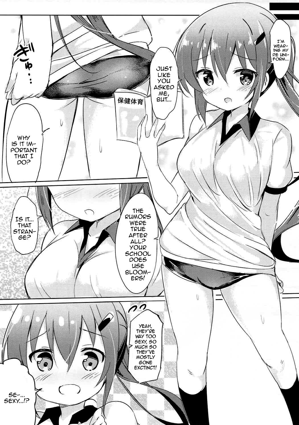 (Puniket 35) [0000 (Akito.)] Rize Sensei to Himitsu no Jugyou | Secret Lessons with Rize-sensei (Gochuumon wa Usagi desu ka?) [English] {Doujins.com} image number 16