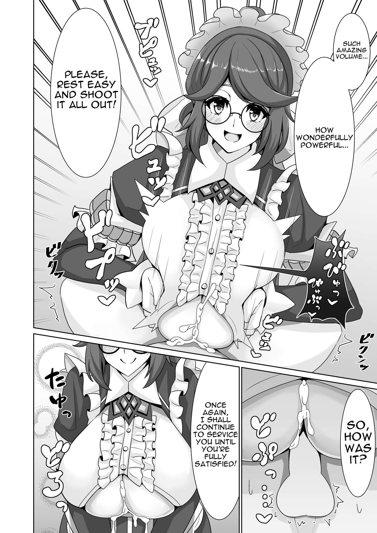 [Momijiden (Den)] Orca Paizuri Nisshi | Orcas Boobjob Daily Report (Last Origin) [English] {Doujins.com} [Digital] numero di immagine  7