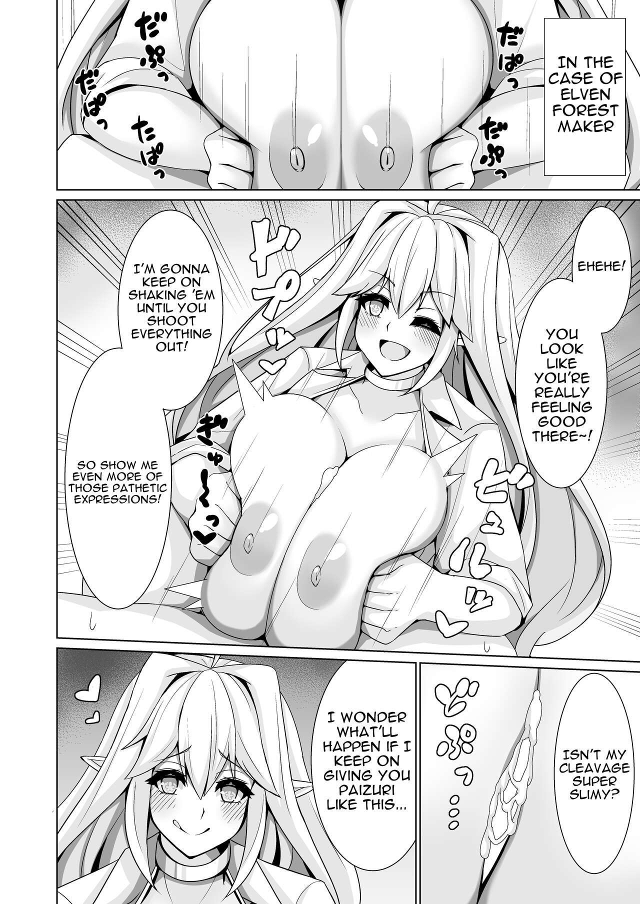 [Momijiden (Den)] Orca Paizuri Nisshi | Orcas Boobjob Daily Report (Last Origin) [English] {Doujins.com} [Digital] numero di immagine  17