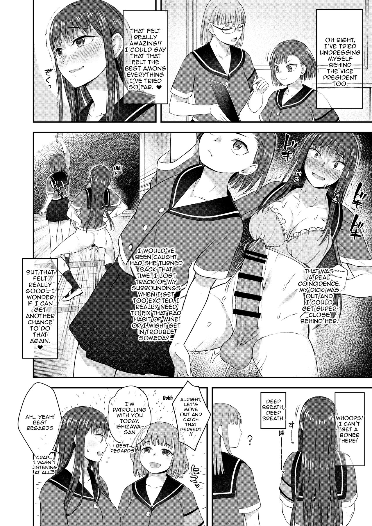 [Silicon Jichou (Condessa)] Danseiki Roshutsu Jidori-han no Shoutai wa Kanojo dake ga Shitteiru. | She is the Only One Who Knows The Identity of the Dick-Swinging Selfie-Taking Criminal [English] {Doujins.com} [Digita 画像番号 5