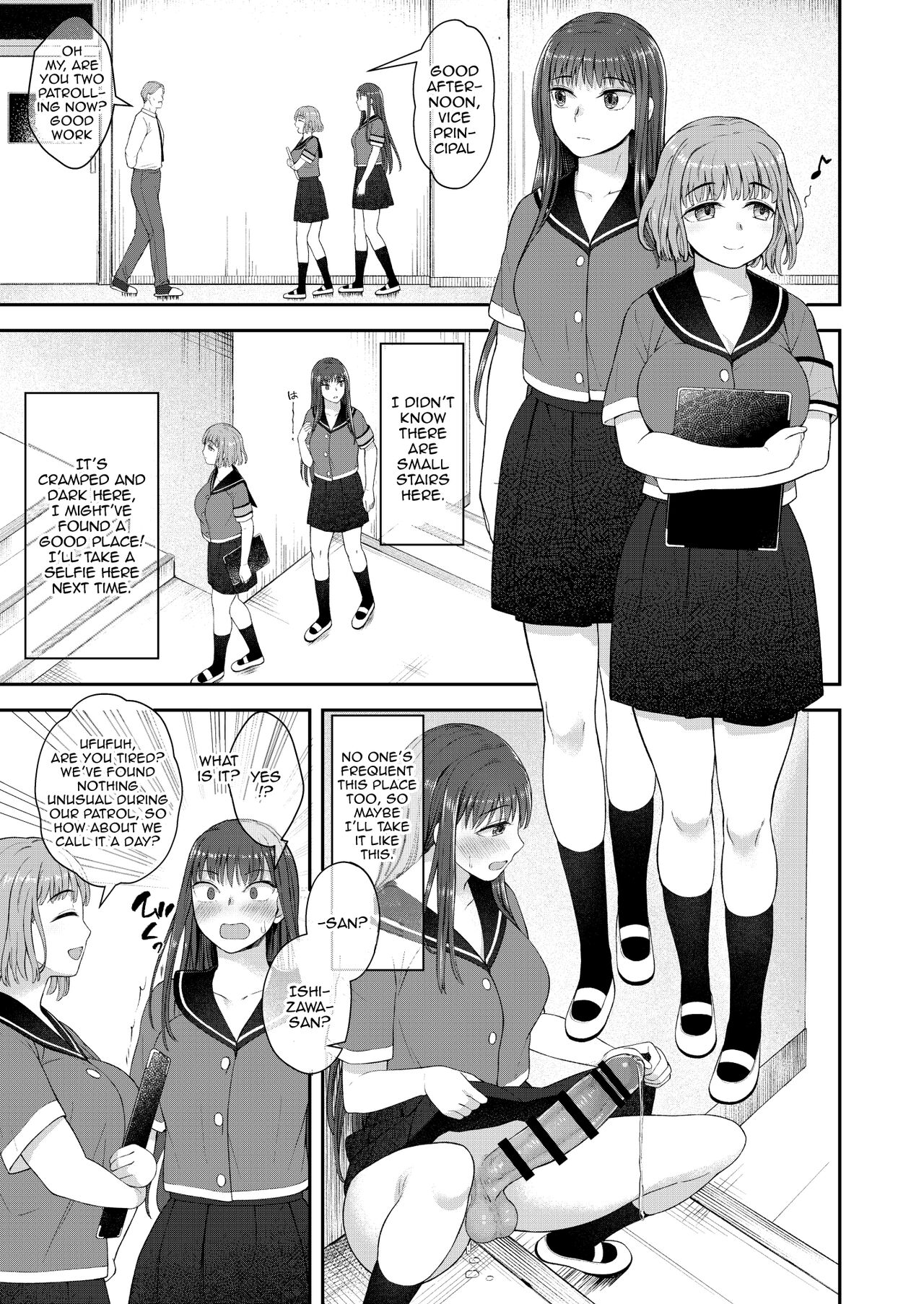 [Silicon Jichou (Condessa)] Danseiki Roshutsu Jidori-han no Shoutai wa Kanojo dake ga Shitteiru. | She is the Only One Who Knows The Identity of the Dick-Swinging Selfie-Taking Criminal [English] {Doujins.com} [Digita 画像番号 6