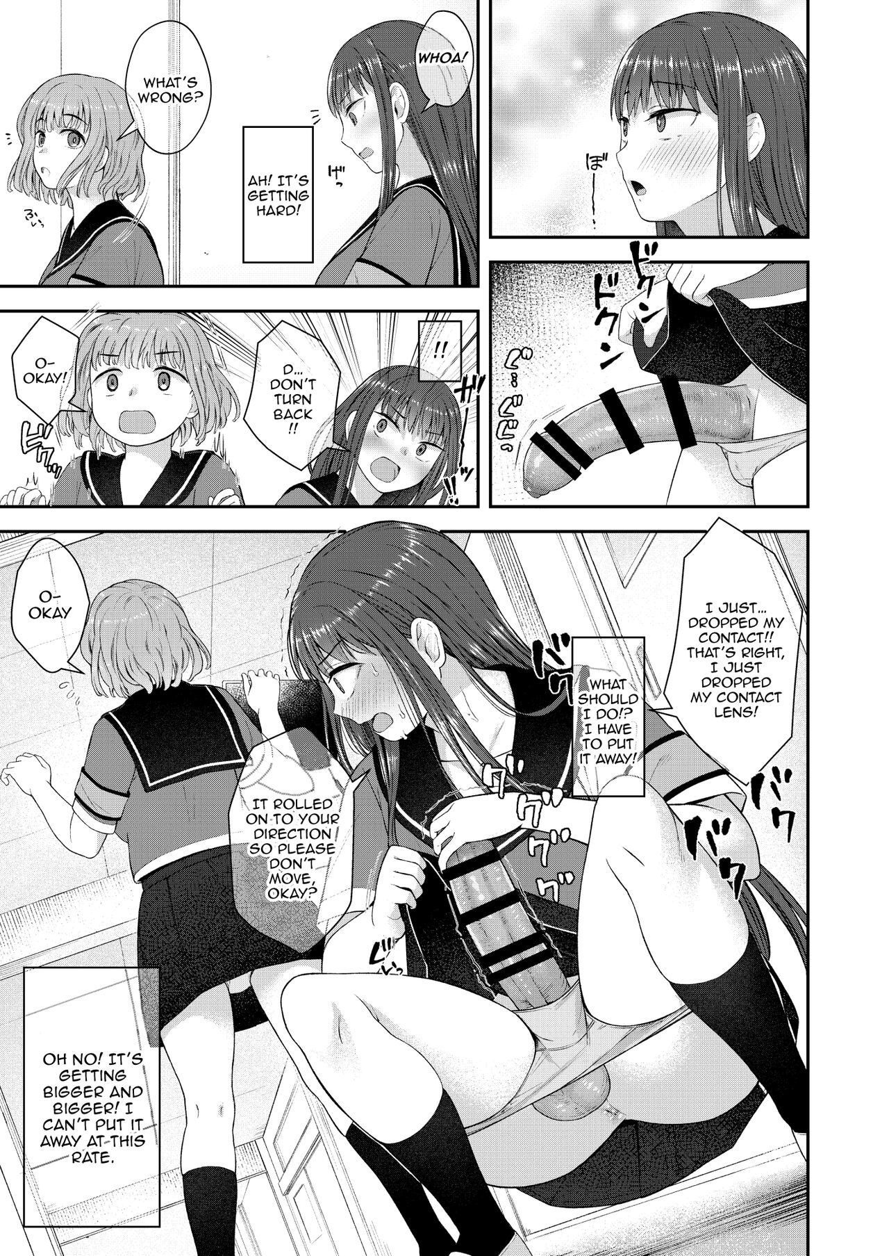 [Silicon Jichou (Condessa)] Danseiki Roshutsu Jidori-han no Shoutai wa Kanojo dake ga Shitteiru. | She is the Only One Who Knows The Identity of the Dick-Swinging Selfie-Taking Criminal [English] {Doujins.com} [Digita 画像番号 8