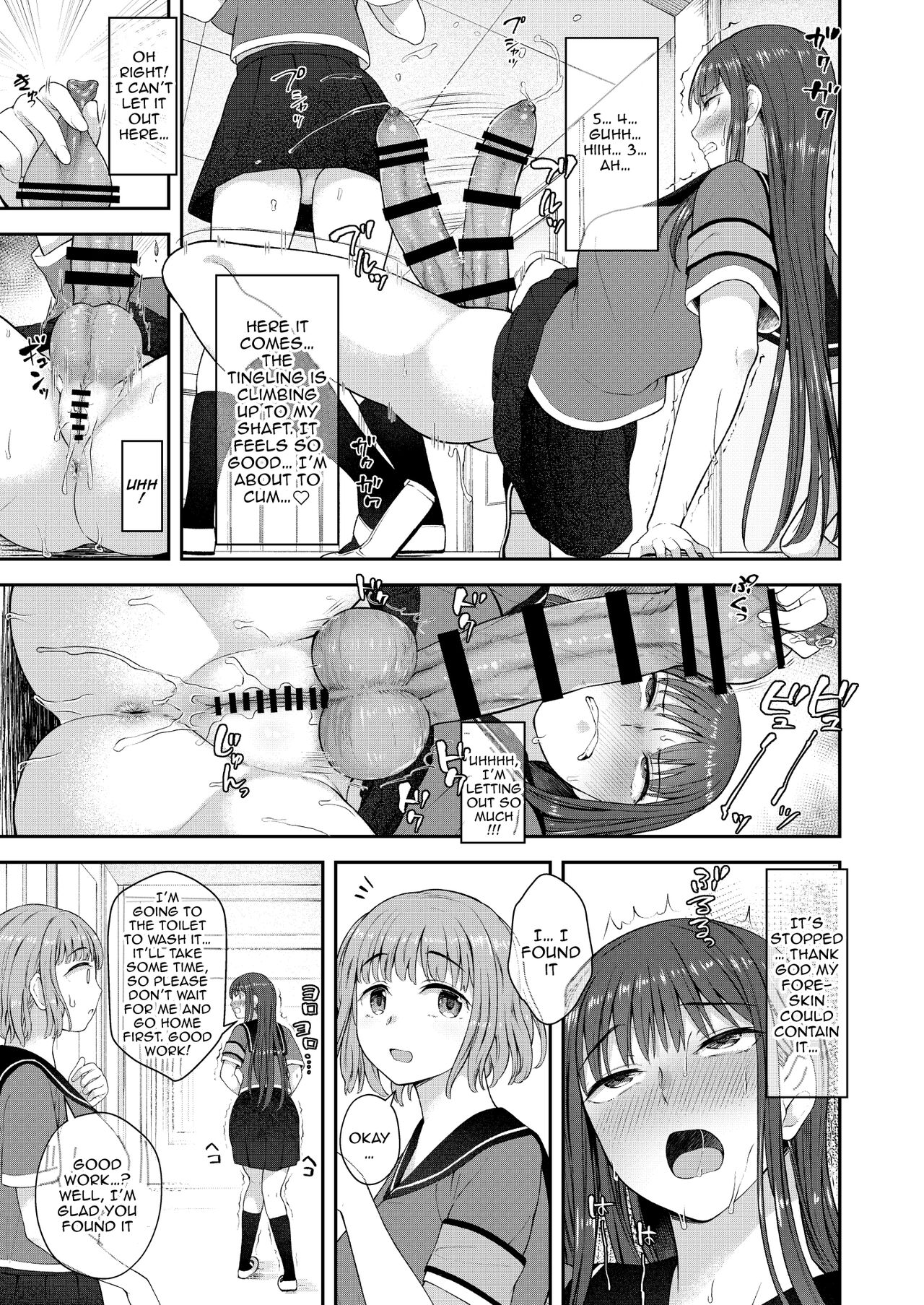 [Silicon Jichou (Condessa)] Danseiki Roshutsu Jidori-han no Shoutai wa Kanojo dake ga Shitteiru. | She is the Only One Who Knows The Identity of the Dick-Swinging Selfie-Taking Criminal [English] {Doujins.com} [Digita 画像番号 10