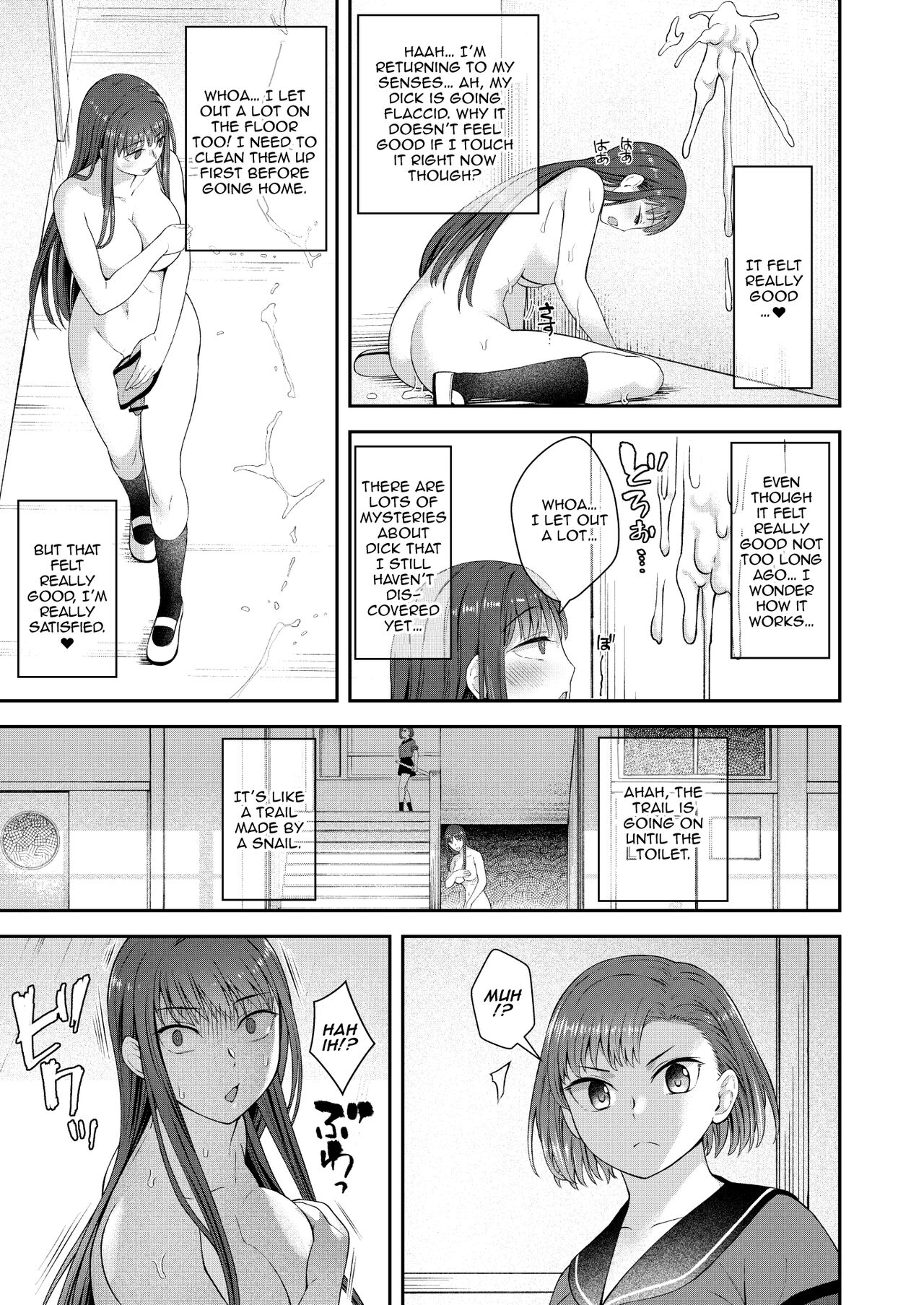 [Silicon Jichou (Condessa)] Danseiki Roshutsu Jidori-han no Shoutai wa Kanojo dake ga Shitteiru. | She is the Only One Who Knows The Identity of the Dick-Swinging Selfie-Taking Criminal [English] {Doujins.com} [Digita 画像番号 16