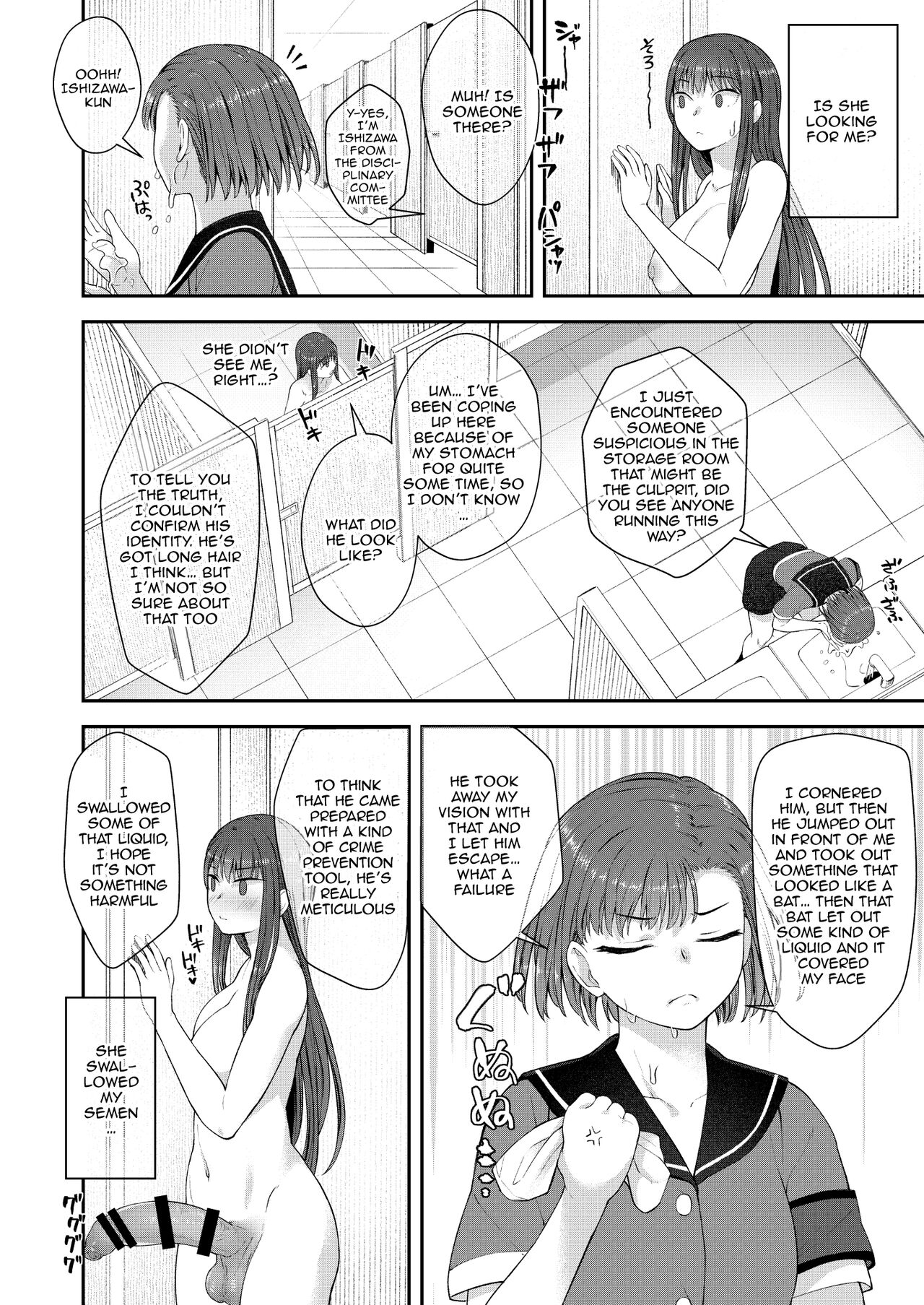 [Silicon Jichou (Condessa)] Danseiki Roshutsu Jidori-han no Shoutai wa Kanojo dake ga Shitteiru. | She is the Only One Who Knows The Identity of the Dick-Swinging Selfie-Taking Criminal [English] {Doujins.com} [Digita 画像番号 25