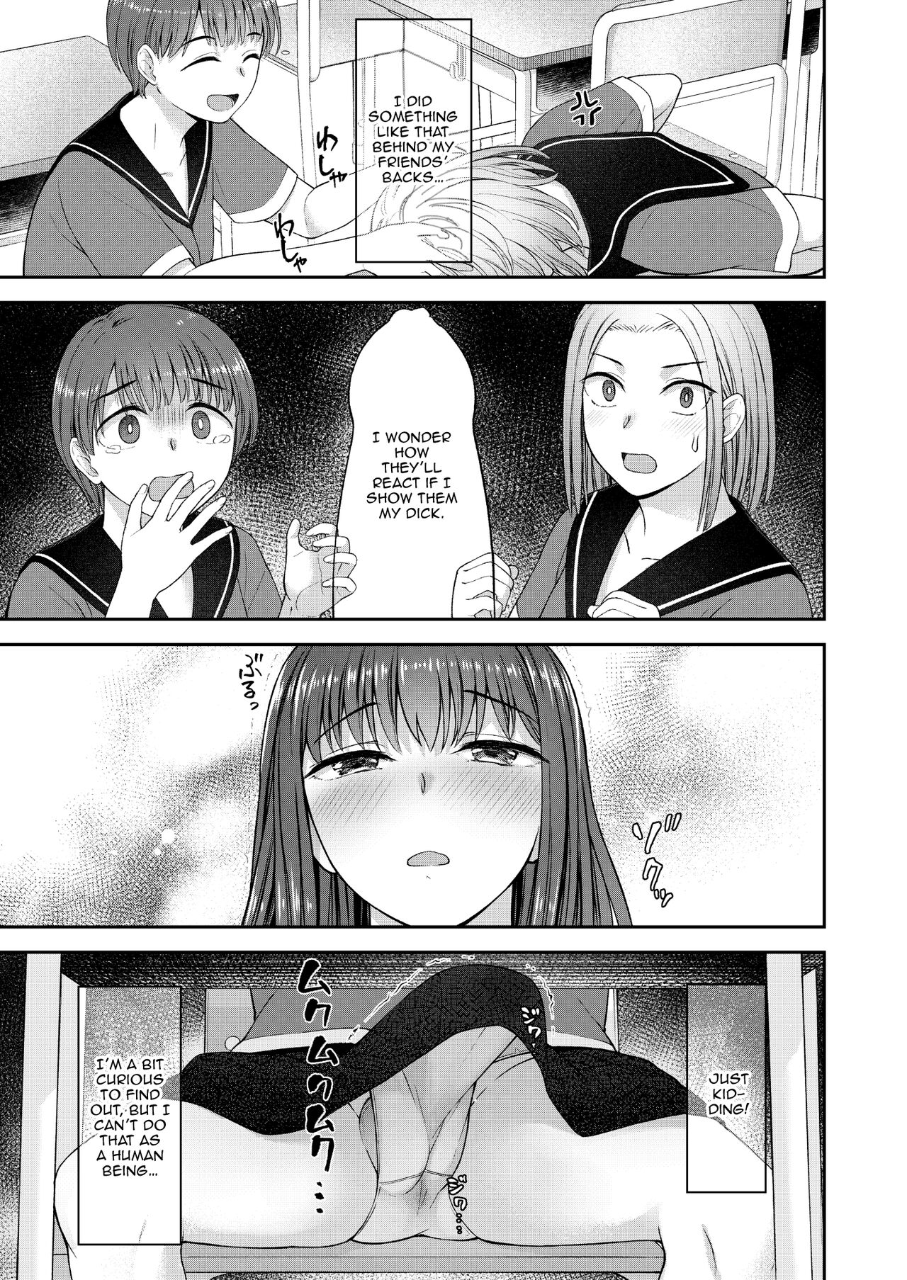 [Silicon Jichou (Condessa)] Danseiki Roshutsu Jidori-han no Shoutai wa Kanojo dake ga Shitteiru. | She is the Only One Who Knows The Identity of the Dick-Swinging Selfie-Taking Criminal [English] {Doujins.com} [Digita 画像番号 28