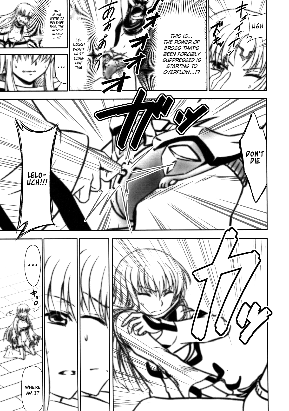 [Studio KIMIGABUCHI (Kimimaru)] CODE EROSS R2 Ni (CODE GEASS Lelouch of the Rebellion) [English] {Doujins.com} image number 18