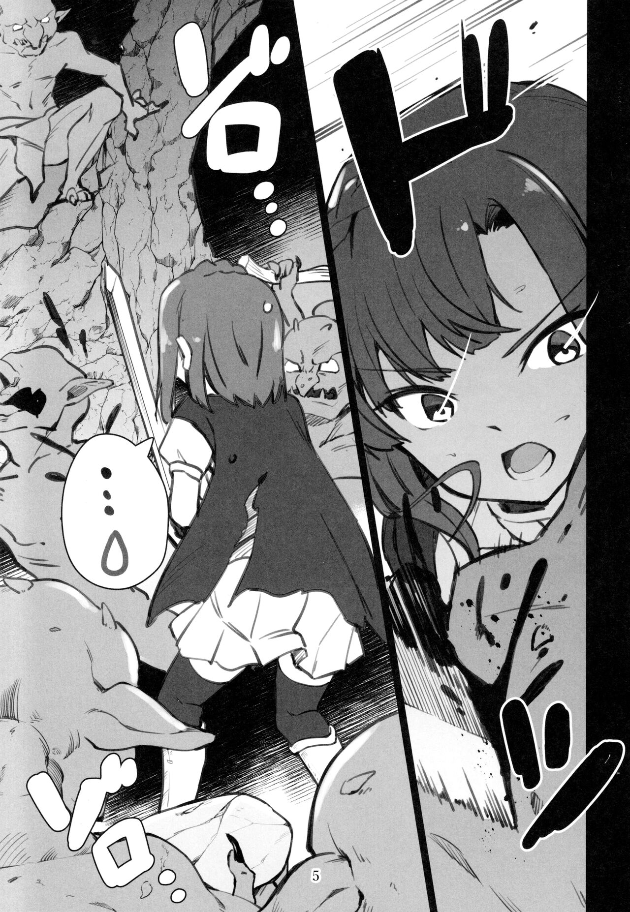 (IDOL STAR FESTIV@L 10) [Nebosukekin (ShiraishiNsuke)] Mirishita no Ecchi na Rakugaki Shuu 3 (THE IDOLM@STER MILLION LIVE!) [Chinese] [纯情志保P汉化] 画像番号 7