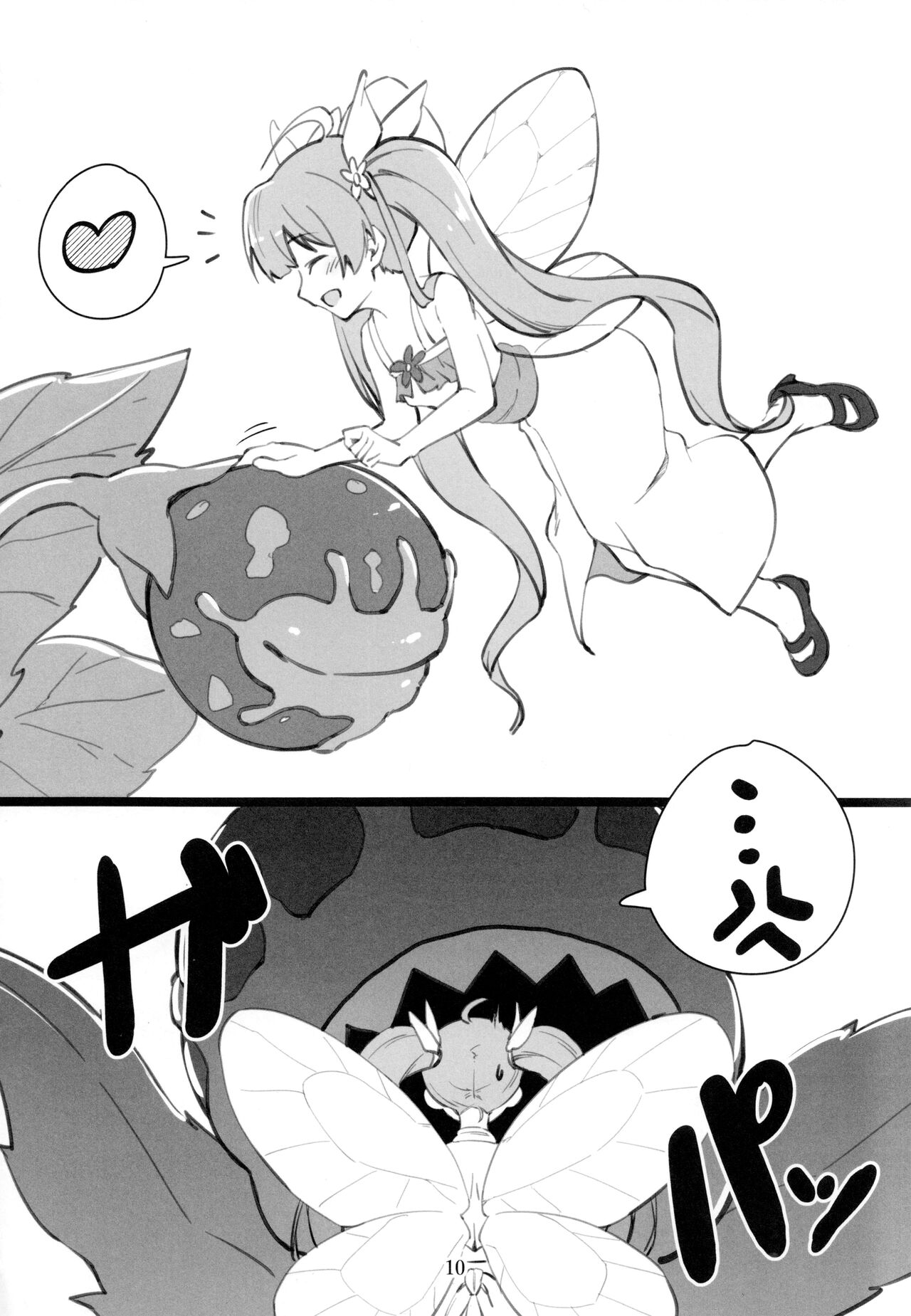 (IDOL STAR FESTIV@L 10) [Nebosukekin (ShiraishiNsuke)] Mirishita no Ecchi na Rakugaki Shuu 3 (THE IDOLM@STER MILLION LIVE!) [Chinese] [纯情志保P汉化] 画像番号 12