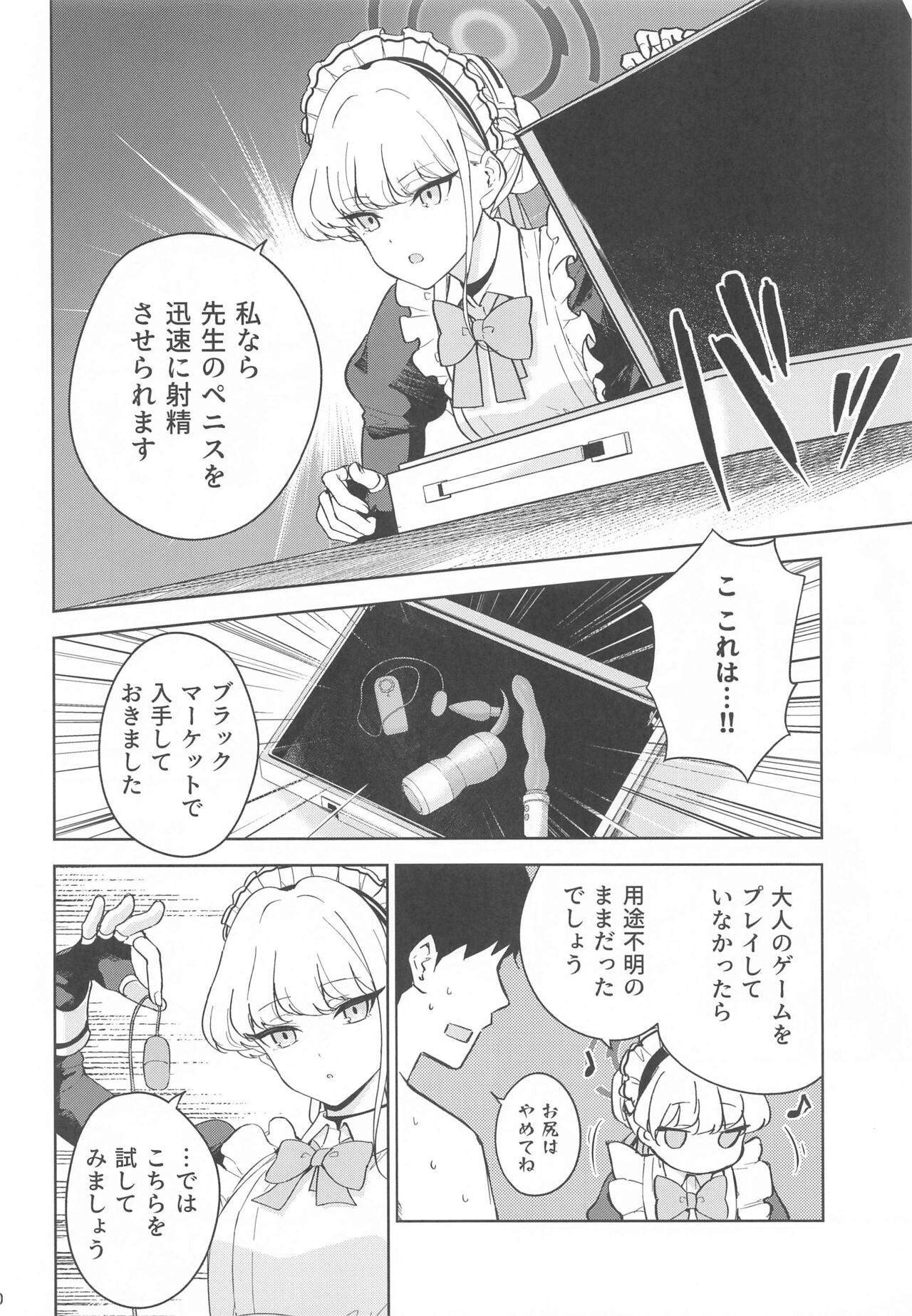 (C102) [manymanyrain (Amagasa Ikuta)] Made in Maid (Blue Archive) 画像番号 11