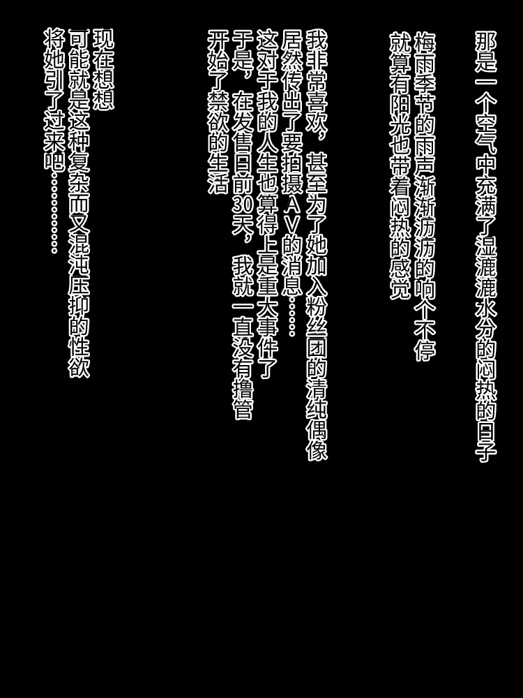 Shareninaranai ero i hanashi/ onakon 30-nichi-me ni deatta onna yurei 画像番号 1