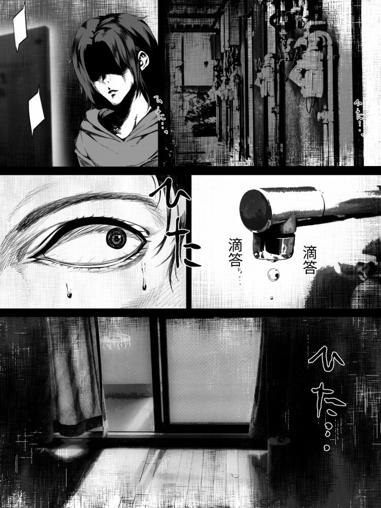 Shareninaranai ero i hanashi/ onakon 30-nichi-me ni deatta onna yurei 画像番号 4