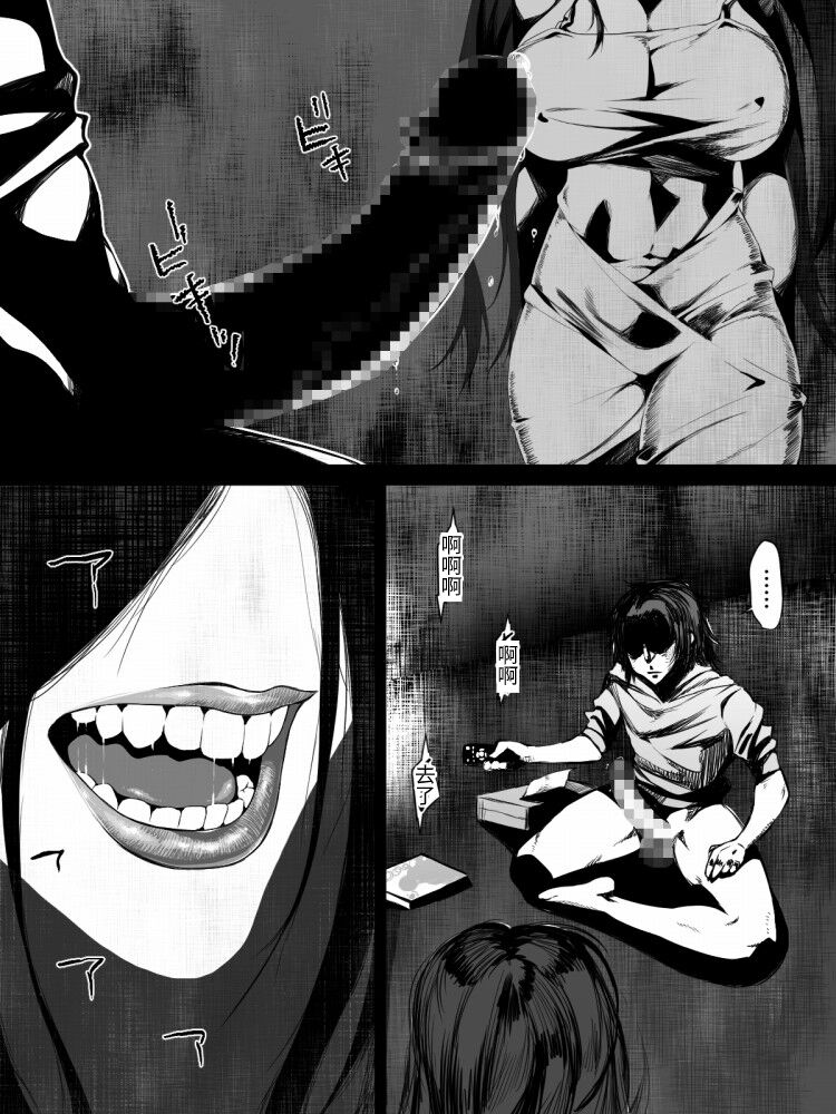 Shareninaranai ero i hanashi/ onakon 30-nichi-me ni deatta onna yurei 画像番号 7