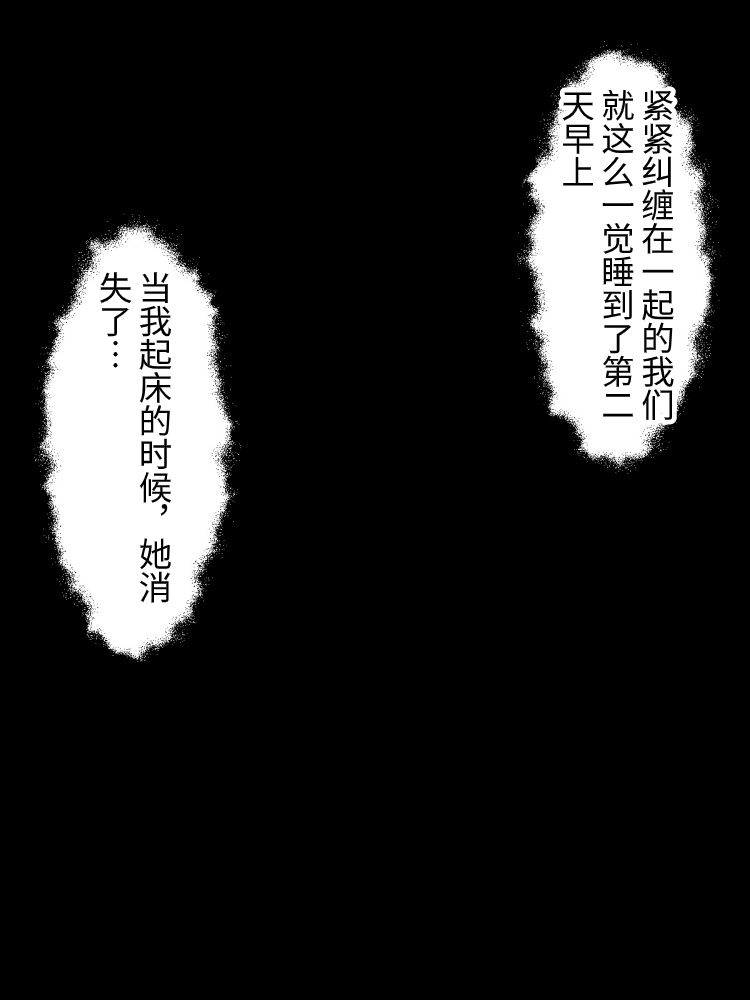 Shareninaranai ero i hanashi/ onakon 30-nichi-me ni deatta onna yurei 画像番号 38