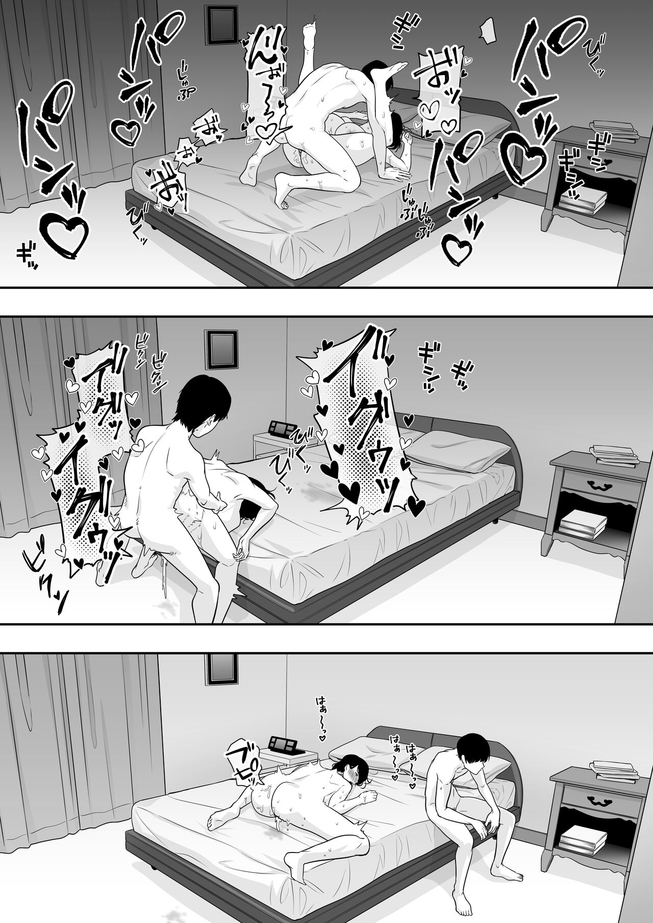 [Tarobaumu]Kakitama Ka-chan 2 ~Genki Mama is my obedient masturbator~ image number 68