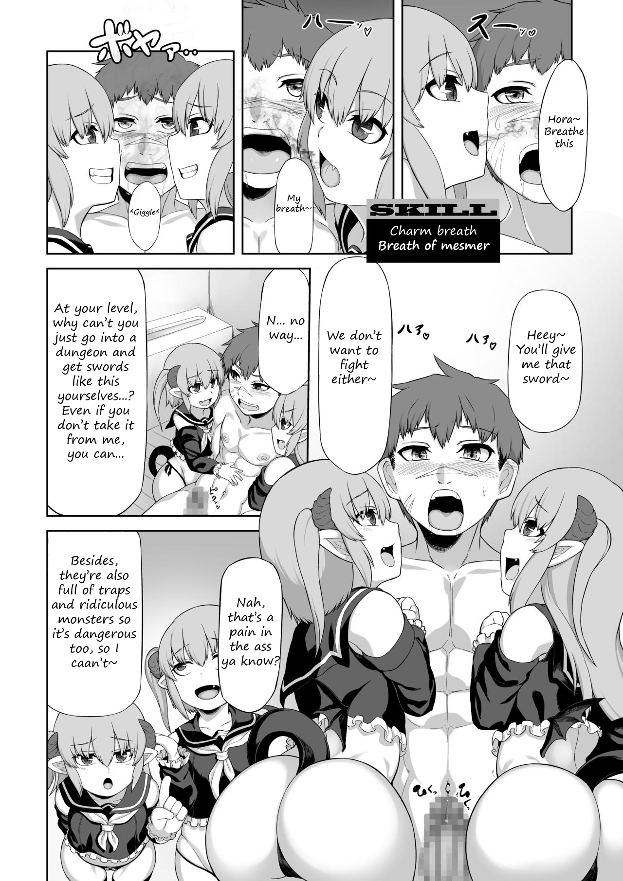 [Blitzkrieg (Moscow)] Futago Succubus to Mahou no Onaho | The Succubus Twins and the Magical Onahole [English] [Translatorfag] 画像番号 15