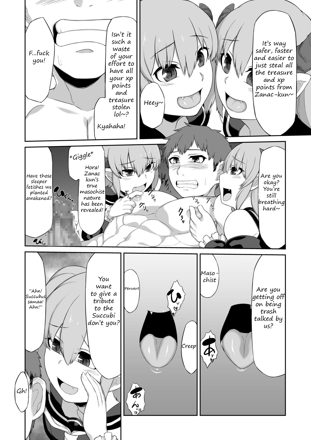 [Blitzkrieg (Moscow)] Futago Succubus to Mahou no Onaho | The Succubus Twins and the Magical Onahole [English] [Translatorfag] 画像番号 16