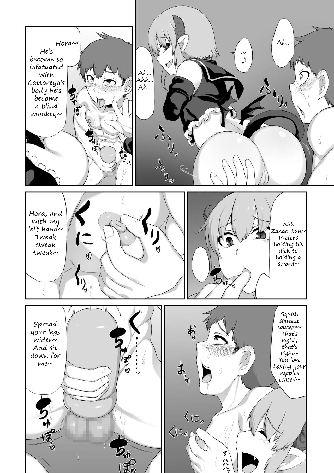 [Blitzkrieg (Moscow)] Futago Succubus to Mahou no Onaho | The Succubus Twins and the Magical Onahole [English] [Translatorfag] 画像番号 23