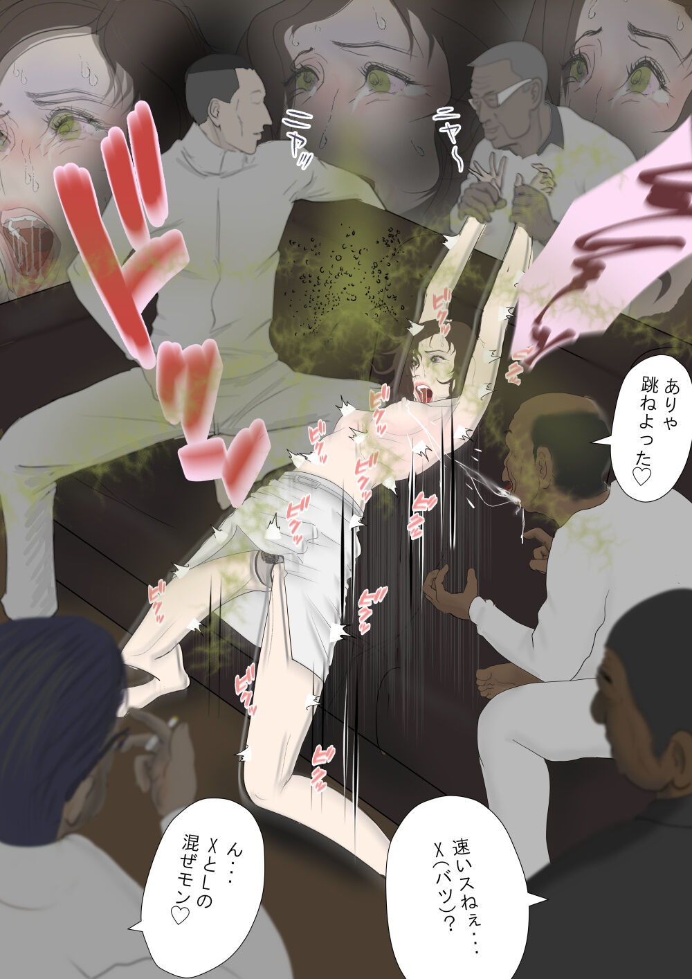 [スナメリ企画] 即堕ち！奥様劇場 图片编号 23