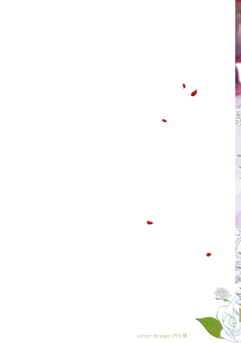 [Fujii Kasai] Akuyaku Reijo ga Sei Heroine wo Kodokiotosu Hanashi | 反派大小姐俘获女主角芳心的故事 1-7 [Chinese] [莉赛特汉化组] 2eme image