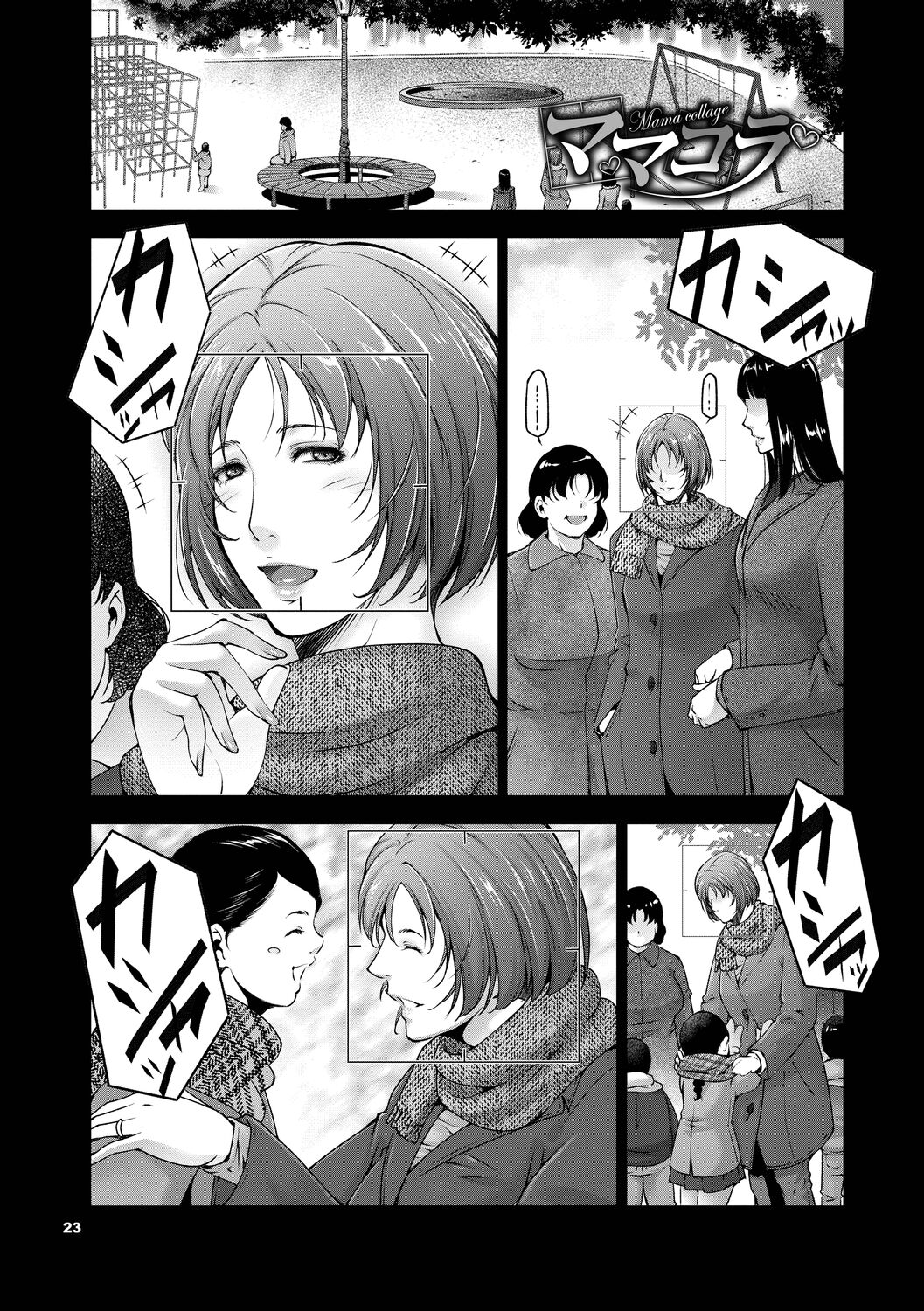 [Touma Itsuki] Lust Maternity [Electronic limited special edition] numero di immagine  23