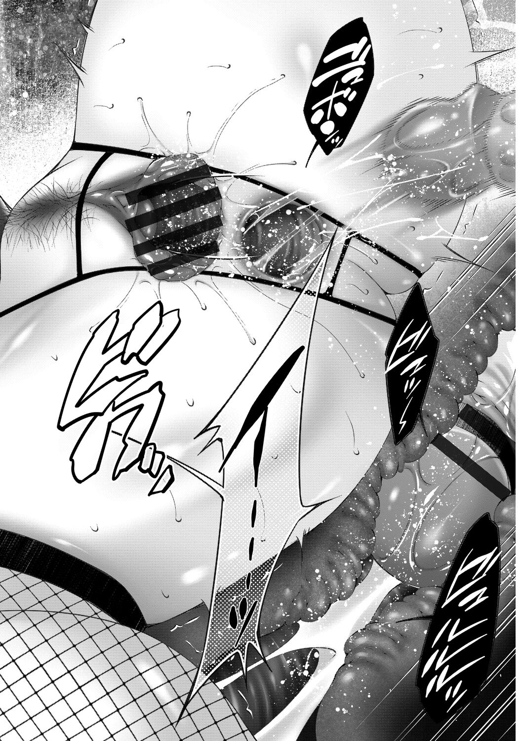 [Touma Itsuki] Lust Maternity [Electronic limited special edition] numero di immagine  204