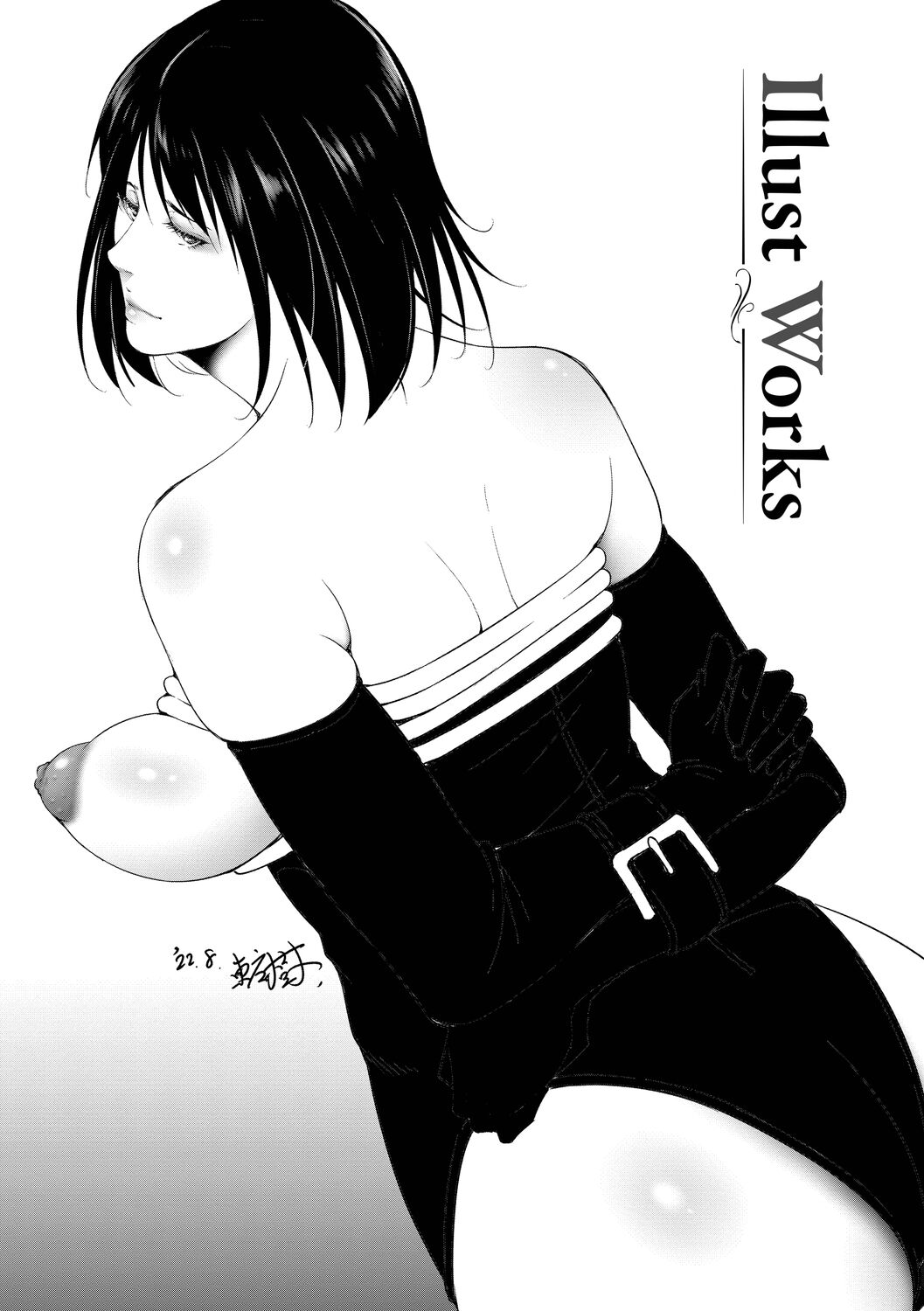 [Touma Itsuki] Lust Maternity [Electronic limited special edition] numero di immagine  207