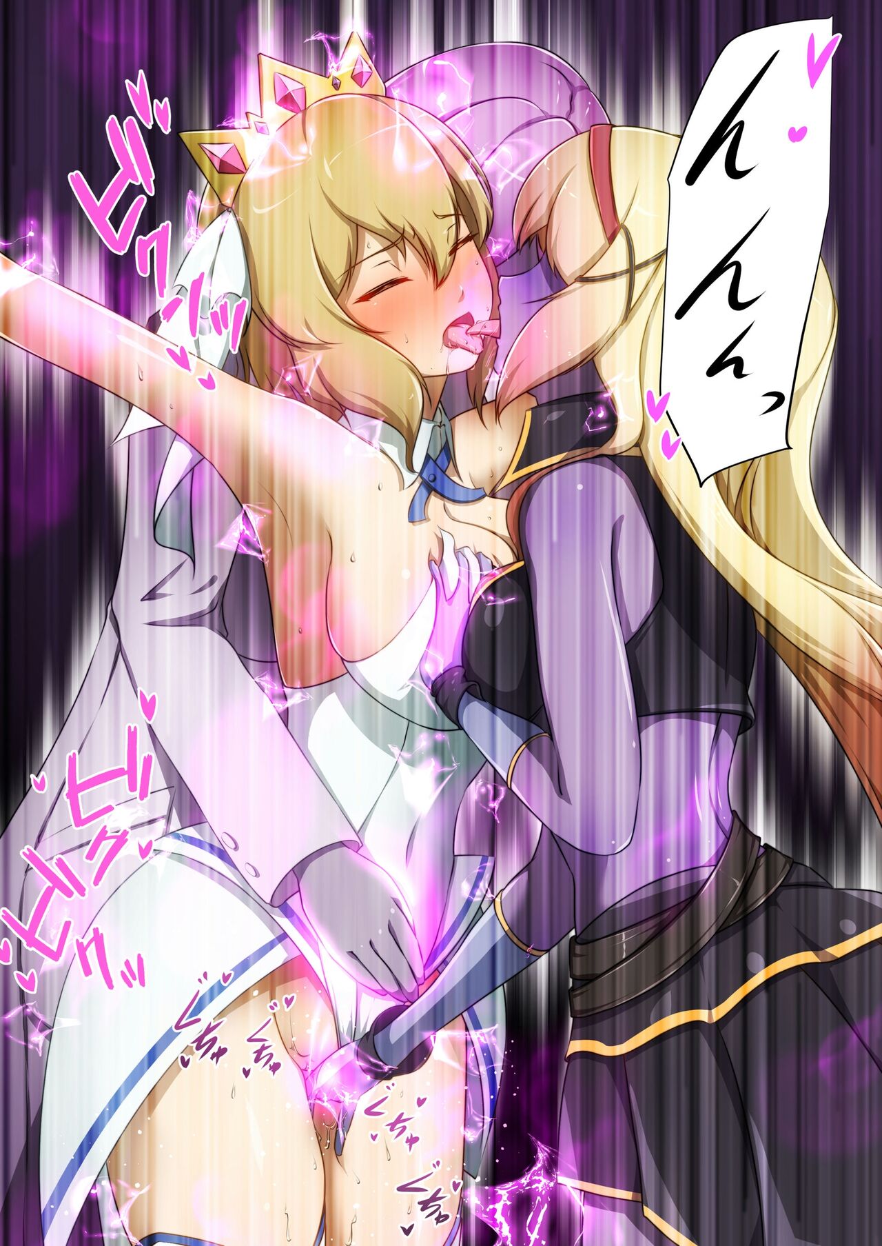 [聖華快楽書店]新米女神がえっちな敵と戦って敗北する話 이미지 번호 10