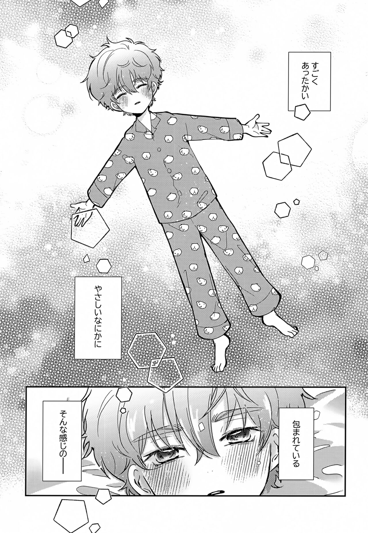 [Sekkachi Tarou (yso)] Munitto MUNIMUNI o Mezame Hisshou Hou (Code Geass: Lelouch of the Rebellion) numero di immagine  4