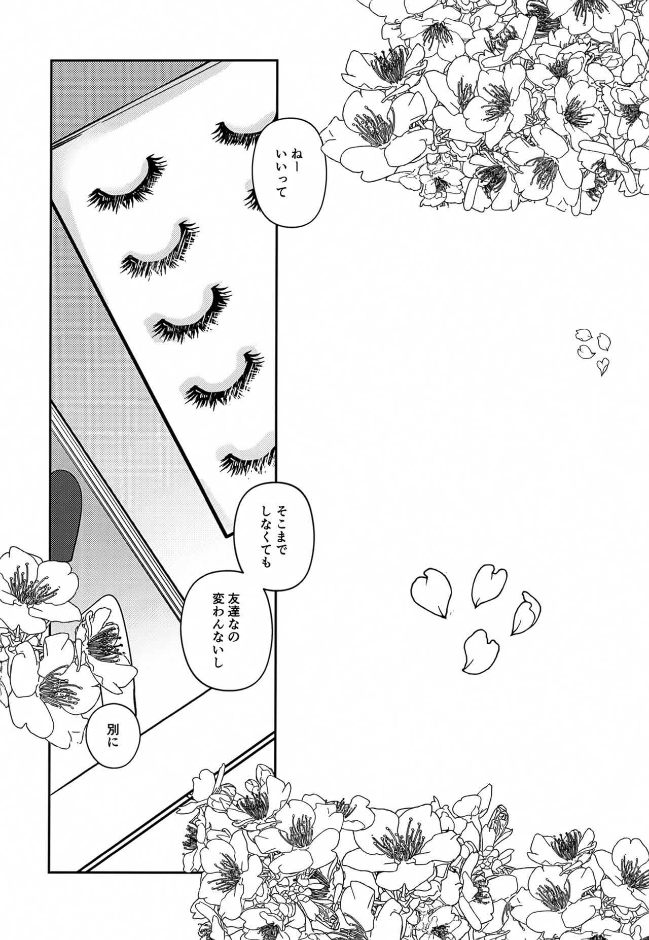 [Sekkachi Tarou (yso)] Munitto MUNIMUNI o Mezame Hisshou Hou (Code Geass: Lelouch of the Rebellion) numero di immagine  20