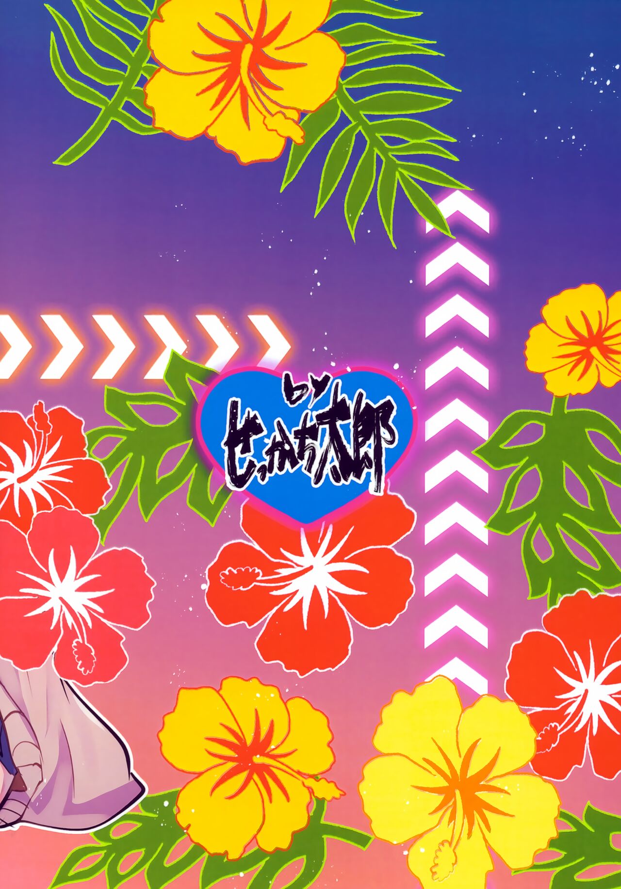 [Sekkachi Tarou (yso)] Munitto MUNIMUNI o Mezame Hisshou Hou (Code Geass: Lelouch of the Rebellion) numero di immagine  24