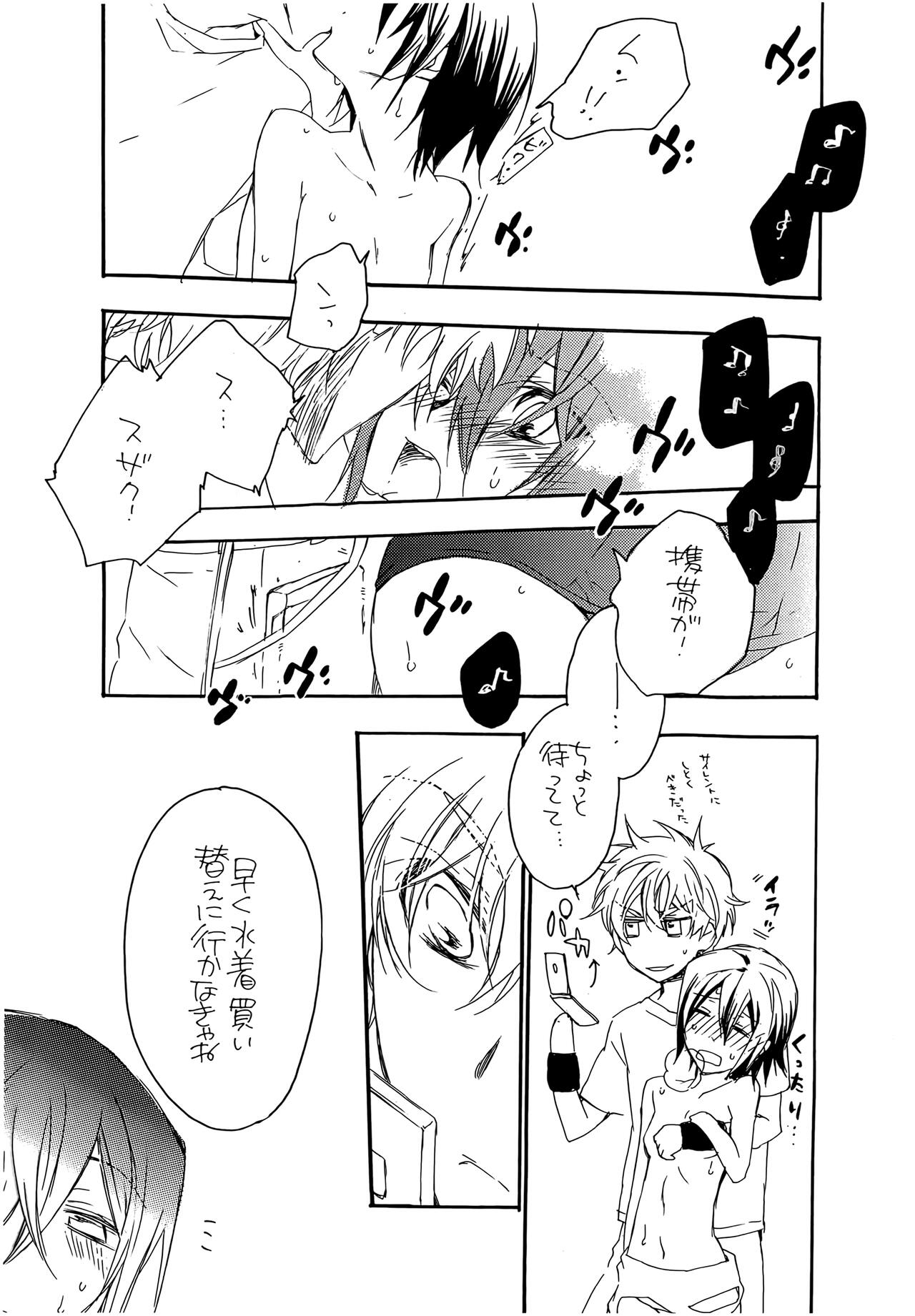 (C78) [boss anniversary (810)] Natsu Nyota Side Peta. (Code Geass: Lelouch of the Rebellion) image number 12