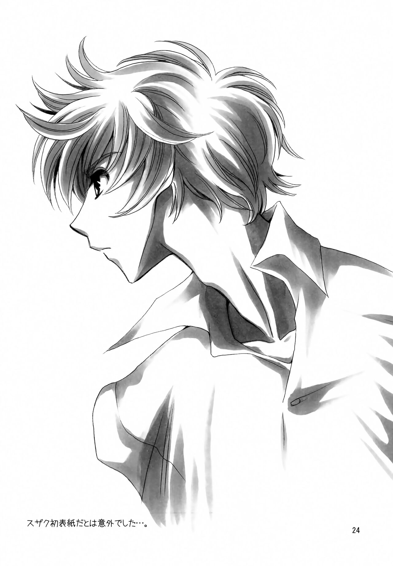 (C77) [Nyagos (Yatengetu)] Anryuu Meiro (CODE GEASS: Lelouch of the Rebellion) 画像番号 23