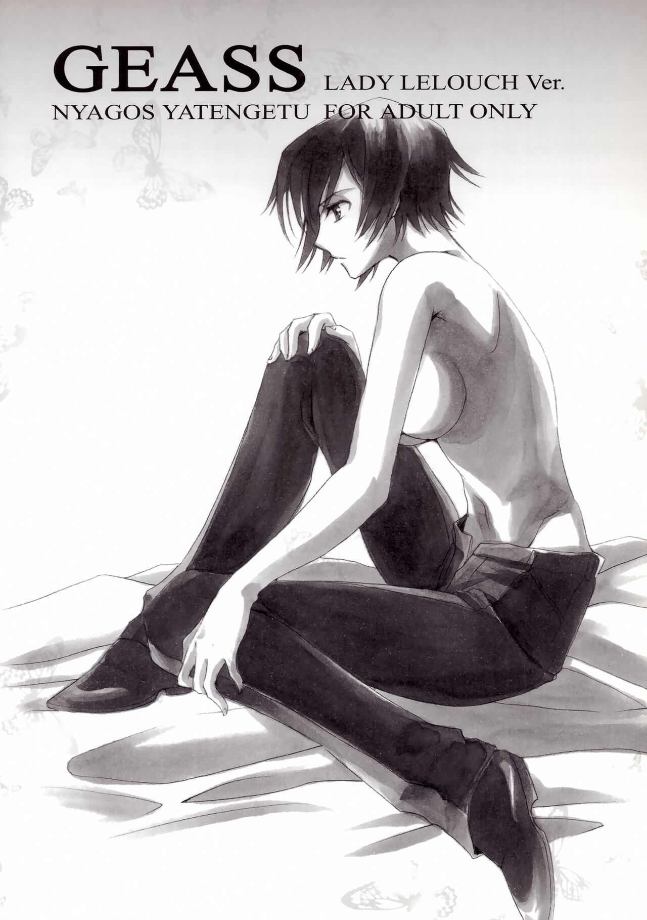 (C77) [Nyagos (Yatengetu)] Anryuu Meiro (CODE GEASS: Lelouch of the Rebellion) 画像番号 26