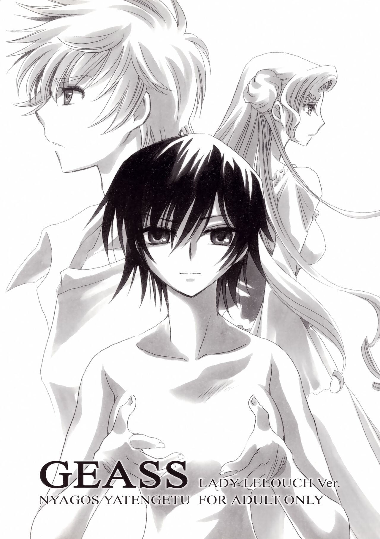 [Nyagos (Yatengetu)] Gintan Genrou (CODE GEASS: Lelouch of the Rebellion) numero di immagine  26