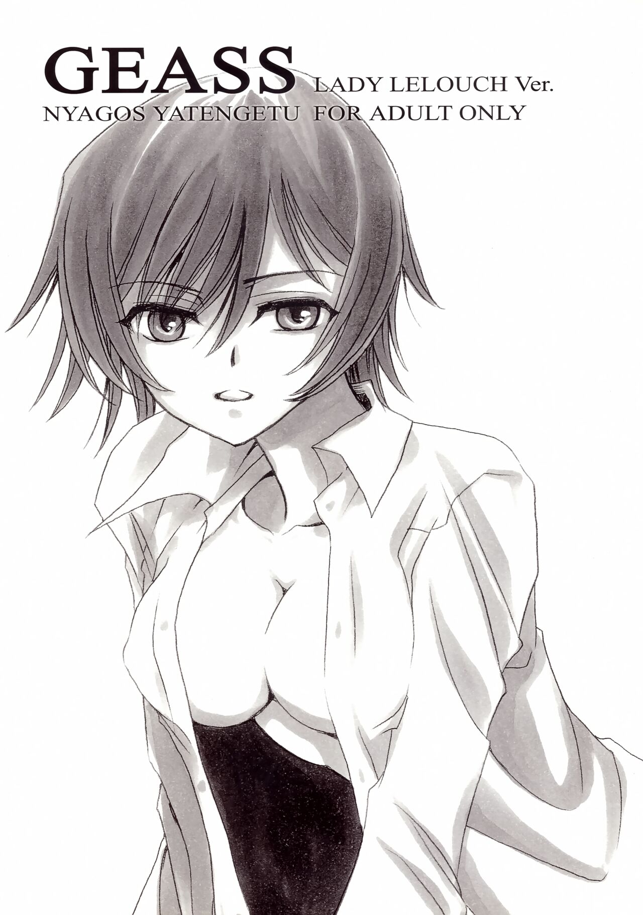 [Nyagos (Yatengetu)] Tengai Hyakka (CODE GEASS: Lelouch of the Rebellion) image number 26