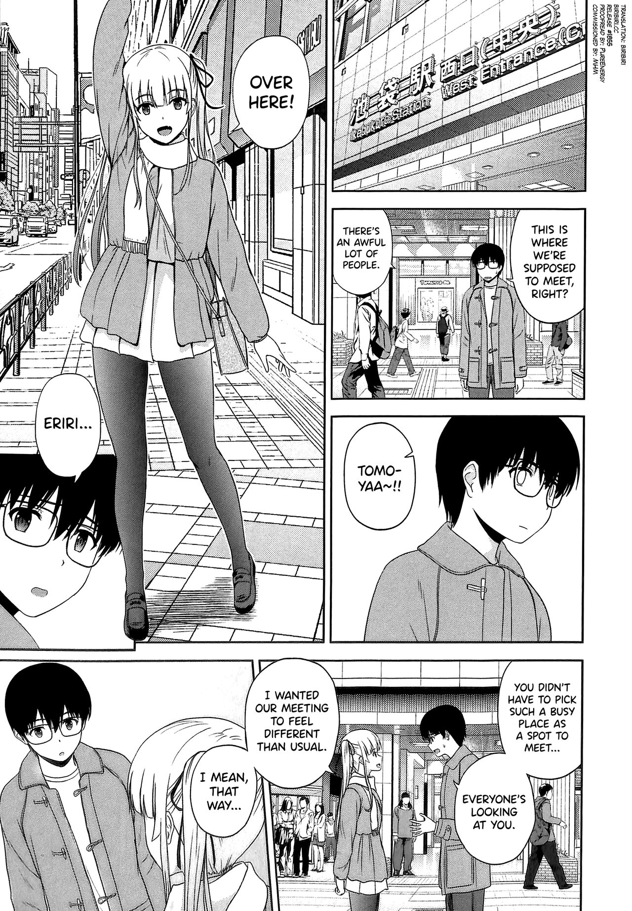 (C99) [G-SCAN CORP. (Satou Chagashi)] Sawamura Spencer Eriri no Rinri Shinsakai Append | Sawamura Spencer Eiri's Ethics Examination Meeting (Saenai Heroine no Sodatekata) [English] [biribiri] Bildnummer 4