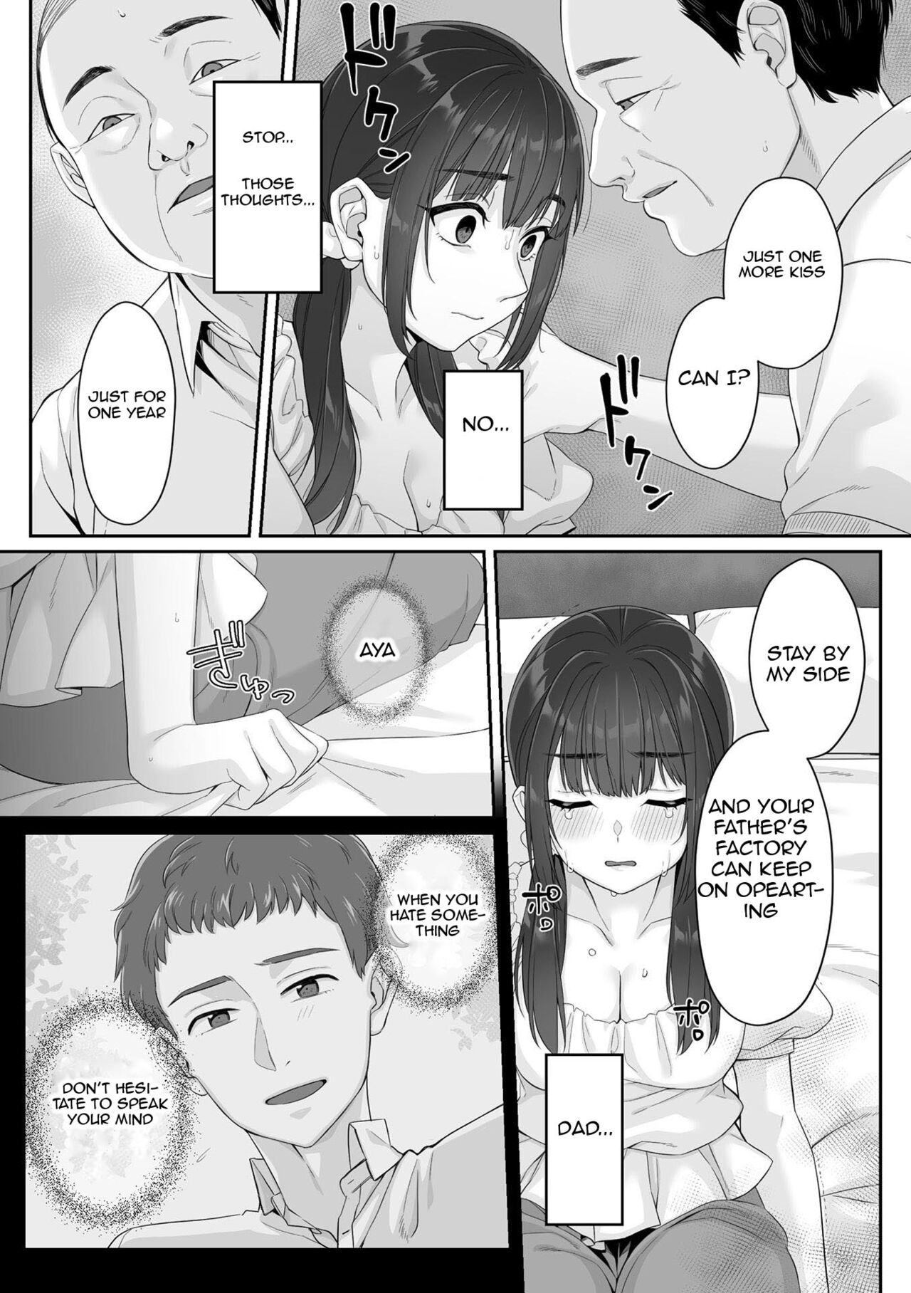 [miniru] Junboku Joshikousei wa Oyaji Iro ni Somerarete Comic Ban [Chapters 1- 5] [English] image number 21