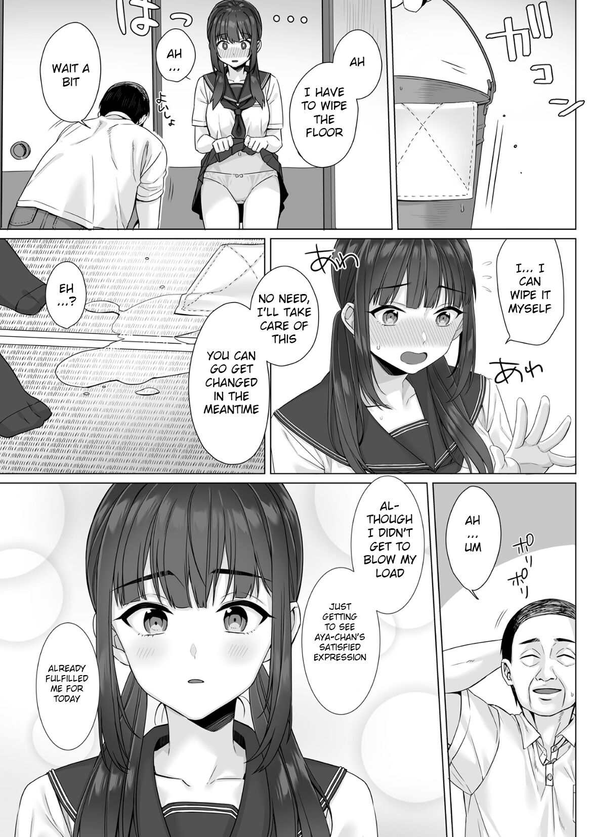 [miniru] Junboku Joshikousei wa Oyaji Iro ni Somerarete Comic Ban [Chapters 1- 5] [English] image number 96