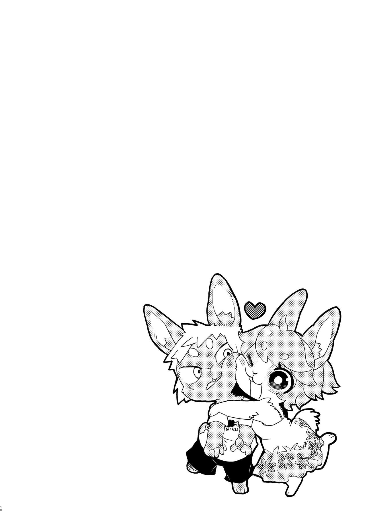 [Mabo] けもらぶばなし [Digital] image number 132