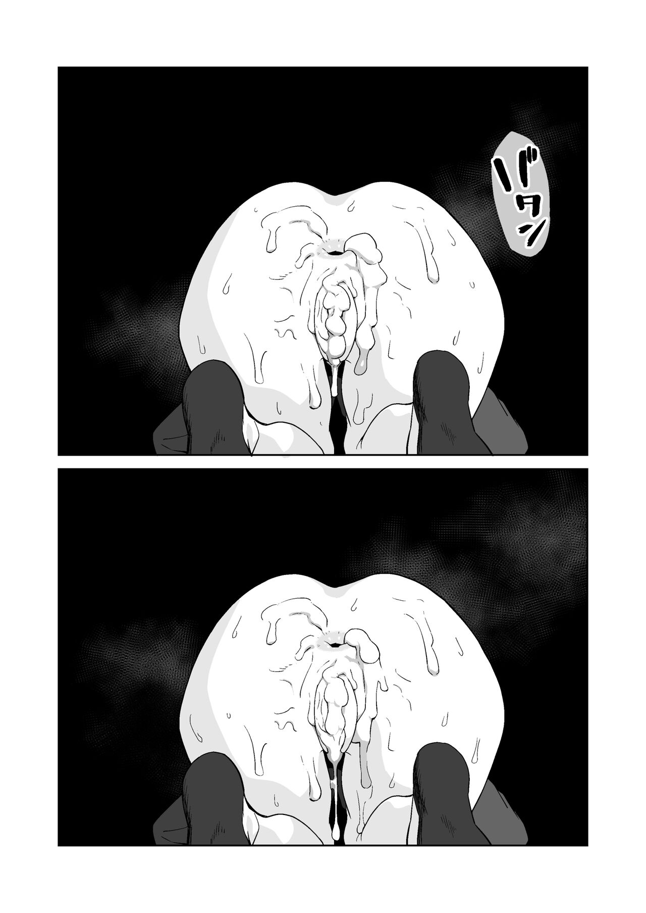 촉수인 상사에게 성희롱당하는 이야기 image number 38