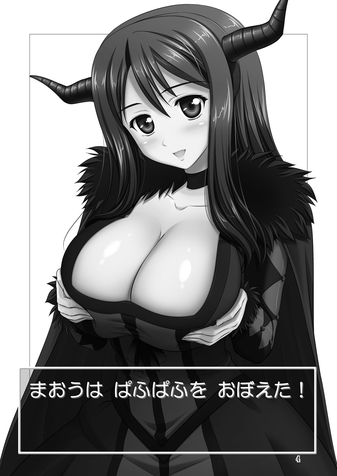 [KNIGHTS (Kishi Nisen)] Maou wa Puff-Puff o Oboeta! (Maoyuu Maou Yuusha) [Digital] imagen número 2