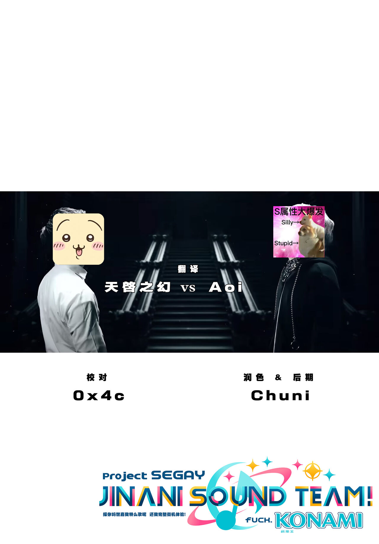 [Tonari] Deai no Warutsu (COMIC Tsuyahime Vol. 001) [Chinese] [JINANI Sound Team汉化] [Digital] image number 22