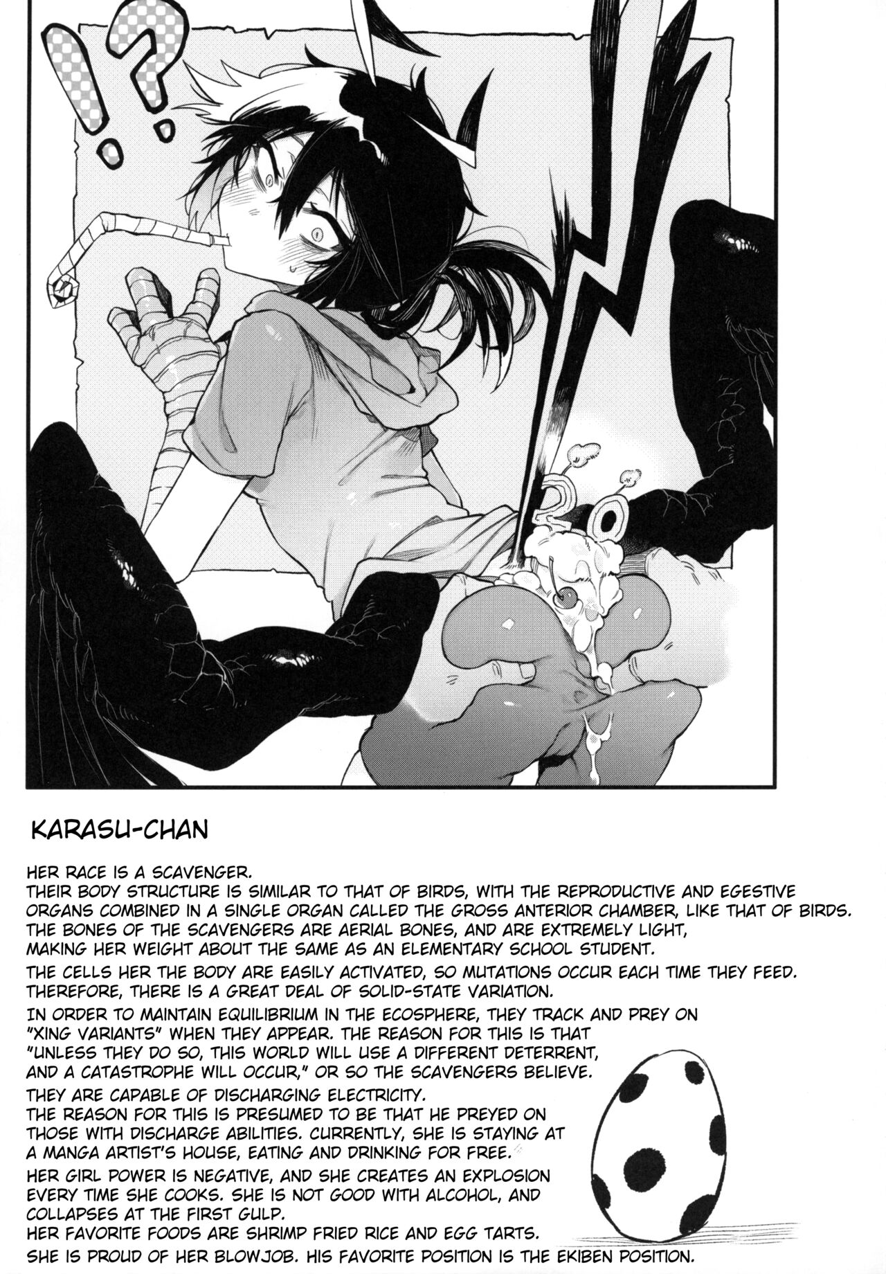 (C97) [Hoshoku Shoujo (Karasu Chan)] Hoshoku Shoujo III [English] [Daddy Scan Me Harder!] 28eme image